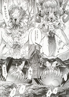 (C63) [ST.DIFFERENT (Various)] OUTLET 14 (Muv-Luv) - page 28