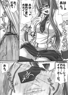 [Yorimichi (Arsenal)] SCC x MR (Code Geass) - page 23