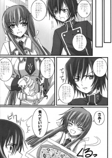 [Yorimichi (Arsenal)] SCC x MR (Code Geass) - page 13