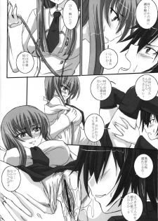 [Yorimichi (Arsenal)] SCC x MR (Code Geass) - page 27