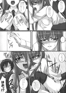 [Yorimichi (Arsenal)] SCC x MR (Code Geass) - page 32