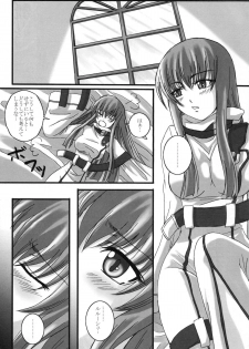 [Yorimichi (Arsenal)] SCC x MR (Code Geass) - page 2