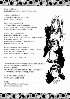 (C60) [STUDIO PAL (Hazuki Kaoru, Nanno Koto)] GAME PAL VI (Final Fantasy X, Sakura Taisen, Tokimeki Memorial) - page 21