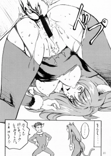 (C60) [STUDIO PAL (Hazuki Kaoru, Nanno Koto)] GAME PAL VI (Final Fantasy X, Sakura Taisen, Tokimeki Memorial) - page 19