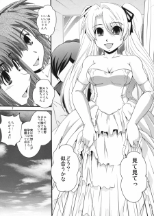 (C76) [Miouwaza Sho (Ikuya Daikokudou)] Cross X Dress Punctuation - page 6