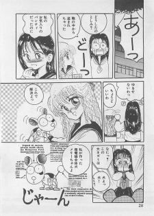 [RANDY RHOADS] CRISTALLE - page 30