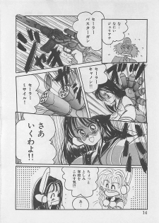 [RANDY RHOADS] CRISTALLE - page 16