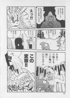 [RANDY RHOADS] CRISTALLE - page 18