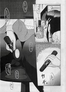 COMIC Penguinclub Sanzokuban 2003-01 - page 27