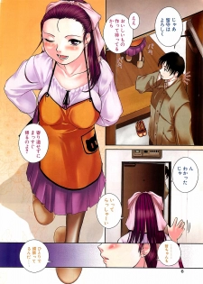COMIC Penguinclub Sanzokuban 2003-01 - page 6
