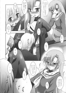 (SC36) [Studio BIG-X (Arino Hiroshi)] MOUSOU THEATER 21 (Hayate no Gotoku! [Hayate the Combat Butler!]) - page 15