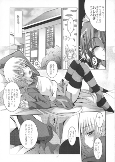 (SC36) [Studio BIG-X (Arino Hiroshi)] MOUSOU THEATER 21 (Hayate no Gotoku! [Hayate the Combat Butler!]) - page 36