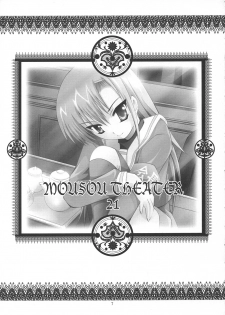 (SC36) [Studio BIG-X (Arino Hiroshi)] MOUSOU THEATER 21 (Hayate no Gotoku! [Hayate the Combat Butler!]) - page 6