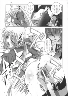 (SC36) [Studio BIG-X (Arino Hiroshi)] MOUSOU THEATER 21 (Hayate no Gotoku! [Hayate the Combat Butler!]) - page 46
