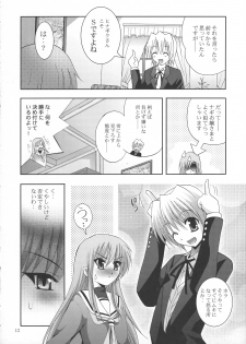 (SC36) [Studio BIG-X (Arino Hiroshi)] MOUSOU THEATER 21 (Hayate no Gotoku! [Hayate the Combat Butler!]) - page 11