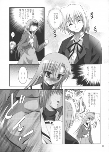 (SC36) [Studio BIG-X (Arino Hiroshi)] MOUSOU THEATER 21 (Hayate no Gotoku! [Hayate the Combat Butler!]) - page 12