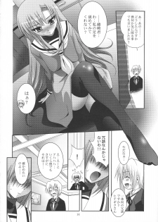 (SC36) [Studio BIG-X (Arino Hiroshi)] MOUSOU THEATER 21 (Hayate no Gotoku! [Hayate the Combat Butler!]) - page 13