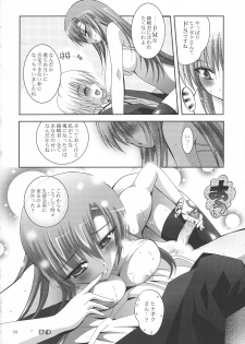 (SC36) [Studio BIG-X (Arino Hiroshi)] MOUSOU THEATER 21 (Hayate no Gotoku! [Hayate the Combat Butler!]) - page 33