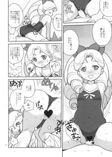 (C76) [Zenra Restaurant (Heriyama)] Kyooka Gasshuku! (Battle Spirits) - page 17