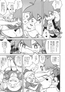 (C76) [Zenra Restaurant (Heriyama)] Kyooka Gasshuku! (Battle Spirits) - page 8