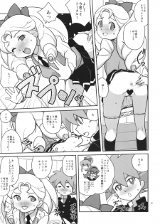 (C76) [Zenra Restaurant (Heriyama)] Kyooka Gasshuku! (Battle Spirits) - page 14