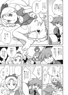 (C76) [Zenra Restaurant (Heriyama)] Kyooka Gasshuku! (Battle Spirits) - page 12