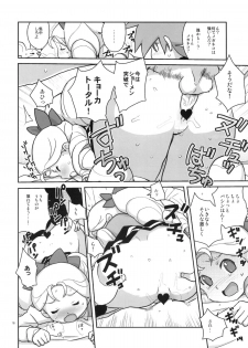 (C76) [Zenra Restaurant (Heriyama)] Kyooka Gasshuku! (Battle Spirits) - page 15
