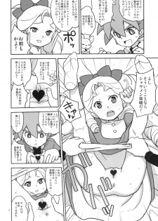 (C76) [Zenra Restaurant (Heriyama)] Kyooka Gasshuku! (Battle Spirits) - page 7
