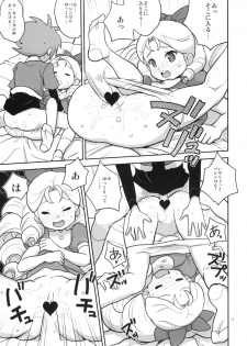 (C76) [Zenra Restaurant (Heriyama)] Kyooka Gasshuku! (Battle Spirits) - page 10