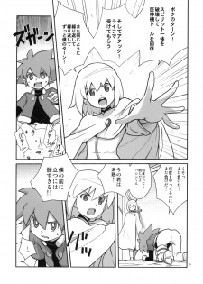 (C76) [Zenra Restaurant (Heriyama)] Kyooka Gasshuku! (Battle Spirits) - page 4