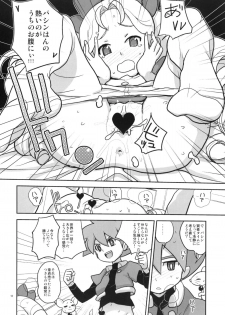 (C76) [Zenra Restaurant (Heriyama)] Kyooka Gasshuku! (Battle Spirits) - page 11