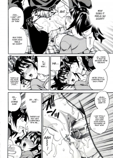 [Yukiyanagi] Imouto no Ana [English] - page 26