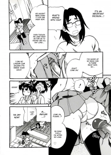 [Yukiyanagi] Imouto no Ana [English] - page 32