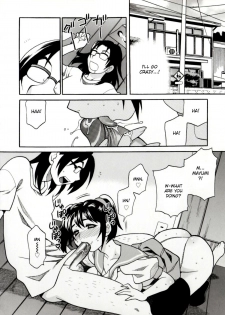 [Yukiyanagi] Imouto no Ana [English] - page 44