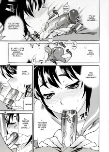 [Yukiyanagi] Imouto no Ana [English] - page 41