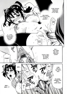 [Yukiyanagi] Imouto no Ana [English] - page 25