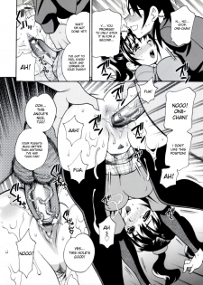[Yukiyanagi] Imouto no Ana [English] - page 22