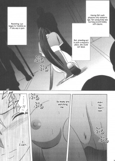 [Crimson Comics (Carmine)] Rekka no Kizuato (Fire Emblem Rekka no Ken) [English] [Kizlan] - page 28