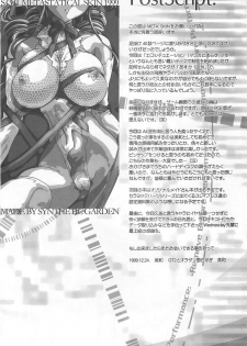 (C57) [Synthetic Garden (Miwa Yoshikazu)] Meta.Skin (Asuka 120%) - page 39