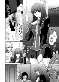 (C75) [Secret Society M (Kitahara Aki)] Zetsubou no Genkai | Limit of Despair (Super Robot Wars) [English] - page 3