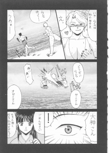 (C60) [ST.DIFFERENT (Various)] OUTLET 8 (Sakura Taisen 3: Paris wa Moete Iru ka?) - page 27