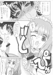 (C60) [ST.DIFFERENT (Various)] OUTLET 8 (Sakura Taisen 3: Paris wa Moete Iru ka?) - page 17