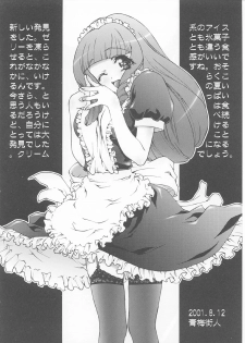 (C60) [ST.DIFFERENT (Various)] OUTLET 8 (Sakura Taisen 3: Paris wa Moete Iru ka?) - page 48