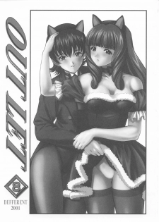 (C60) [ST.DIFFERENT (Various)] OUTLET 8 (Sakura Taisen 3: Paris wa Moete Iru ka?) - page 3