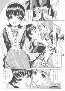 (C60) [ST.DIFFERENT (Various)] OUTLET 8 (Sakura Taisen 3: Paris wa Moete Iru ka?) - page 15