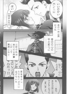 (C60) [ST.DIFFERENT (Various)] OUTLET 8 (Sakura Taisen 3: Paris wa Moete Iru ka?) - page 36