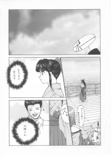 (C60) [ST.DIFFERENT (Various)] OUTLET 8 (Sakura Taisen 3: Paris wa Moete Iru ka?) - page 24