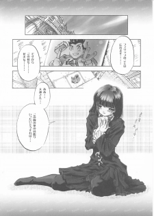 (C60) [ST.DIFFERENT (Various)] OUTLET 8 (Sakura Taisen 3: Paris wa Moete Iru ka?) - page 50