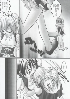 [Roshutsuhime] Okai Tenpurya - page 12