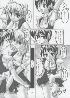 [Roshutsuhime] Okai Tenpurya - page 24